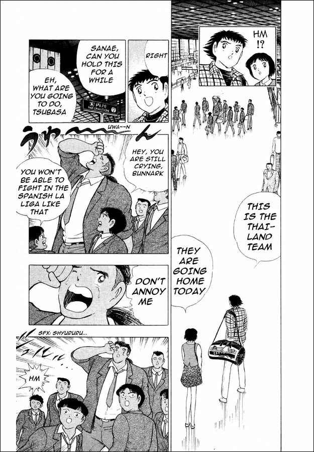 Page 52 Chapter 26 Captain Tsubasa: World Youth