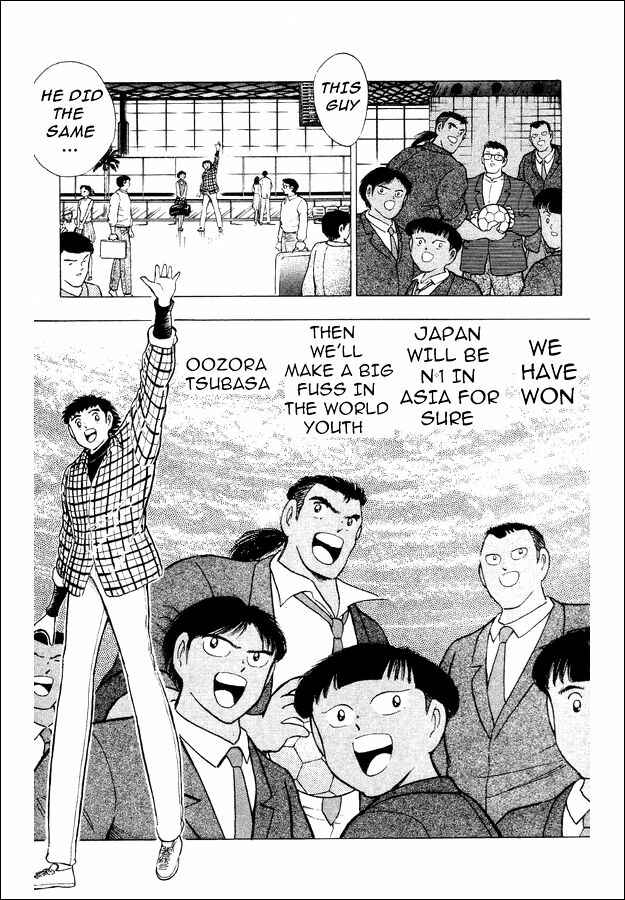 Page 54 Chapter 26 Captain Tsubasa: World Youth