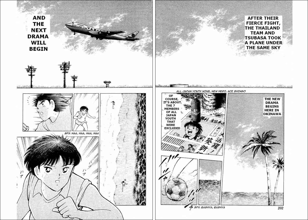 Page 55 Chapter 26 Captain Tsubasa: World Youth