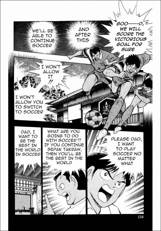 Page 8 Chapter 26 Captain Tsubasa: World Youth