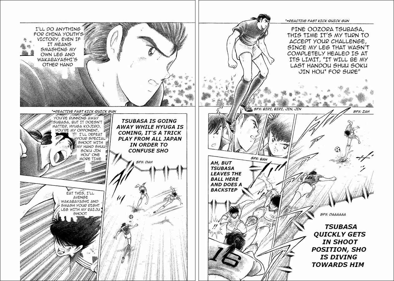 Page 11 Chapter 38 Captain Tsubasa: World Youth