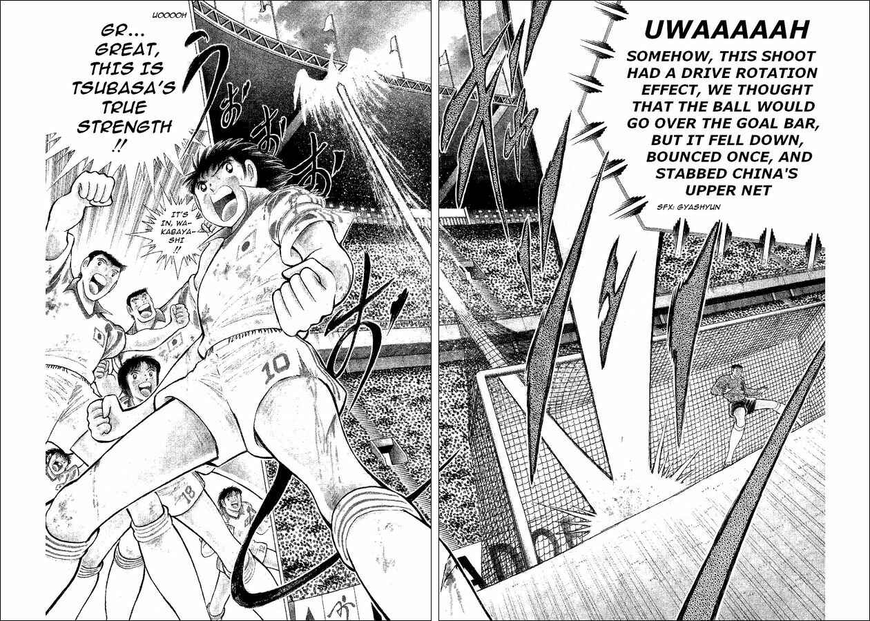 Page 15 Chapter 38 Captain Tsubasa: World Youth