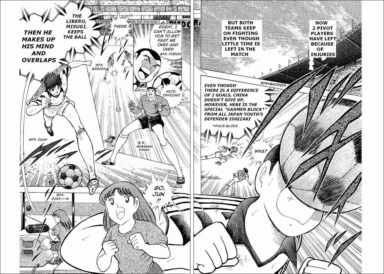 Page 21 Chapter 38 Captain Tsubasa: World Youth