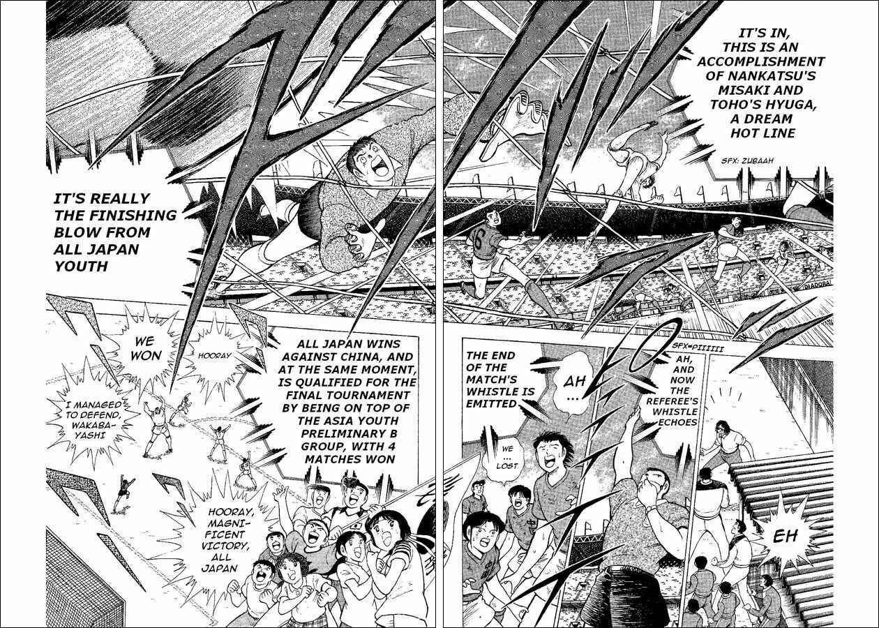 Page 24 Chapter 38 Captain Tsubasa: World Youth