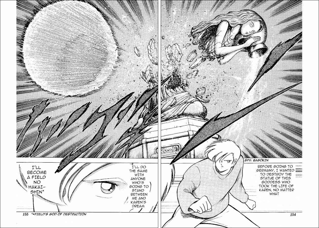 Page 24 Chapter 56 Captain Tsubasa: World Youth