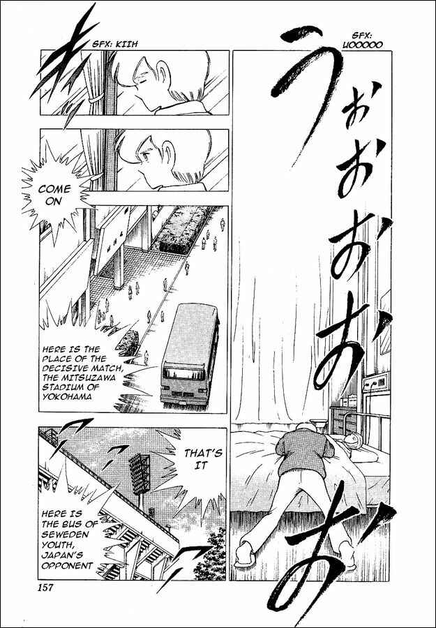 Page 26 Chapter 56 Captain Tsubasa: World Youth