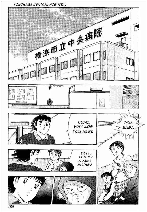 Page 28 Chapter 56 Captain Tsubasa: World Youth