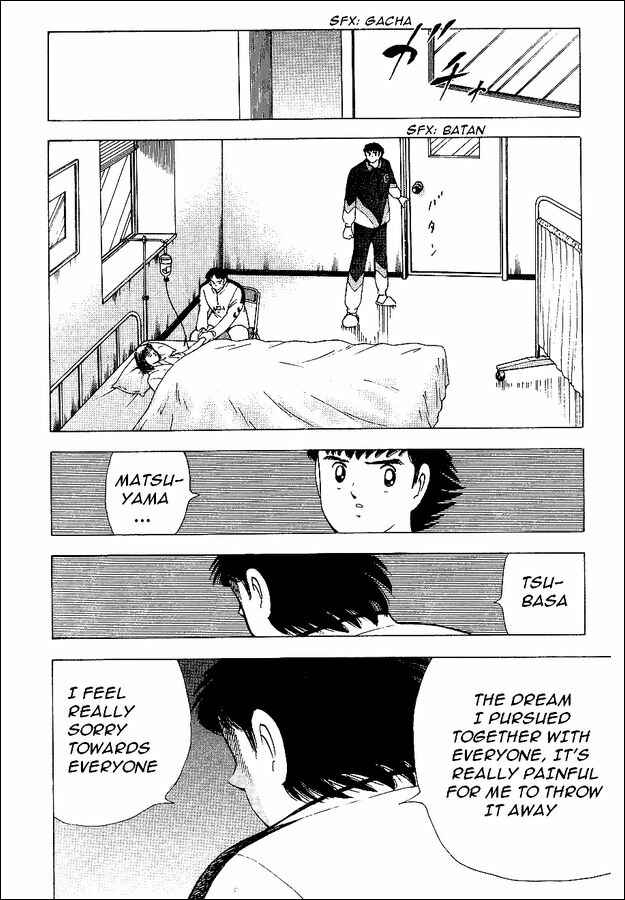 Page 29 Chapter 56 Captain Tsubasa: World Youth