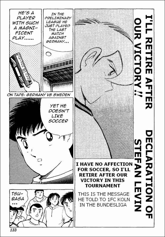 Page 5 Chapter 56 Captain Tsubasa: World Youth