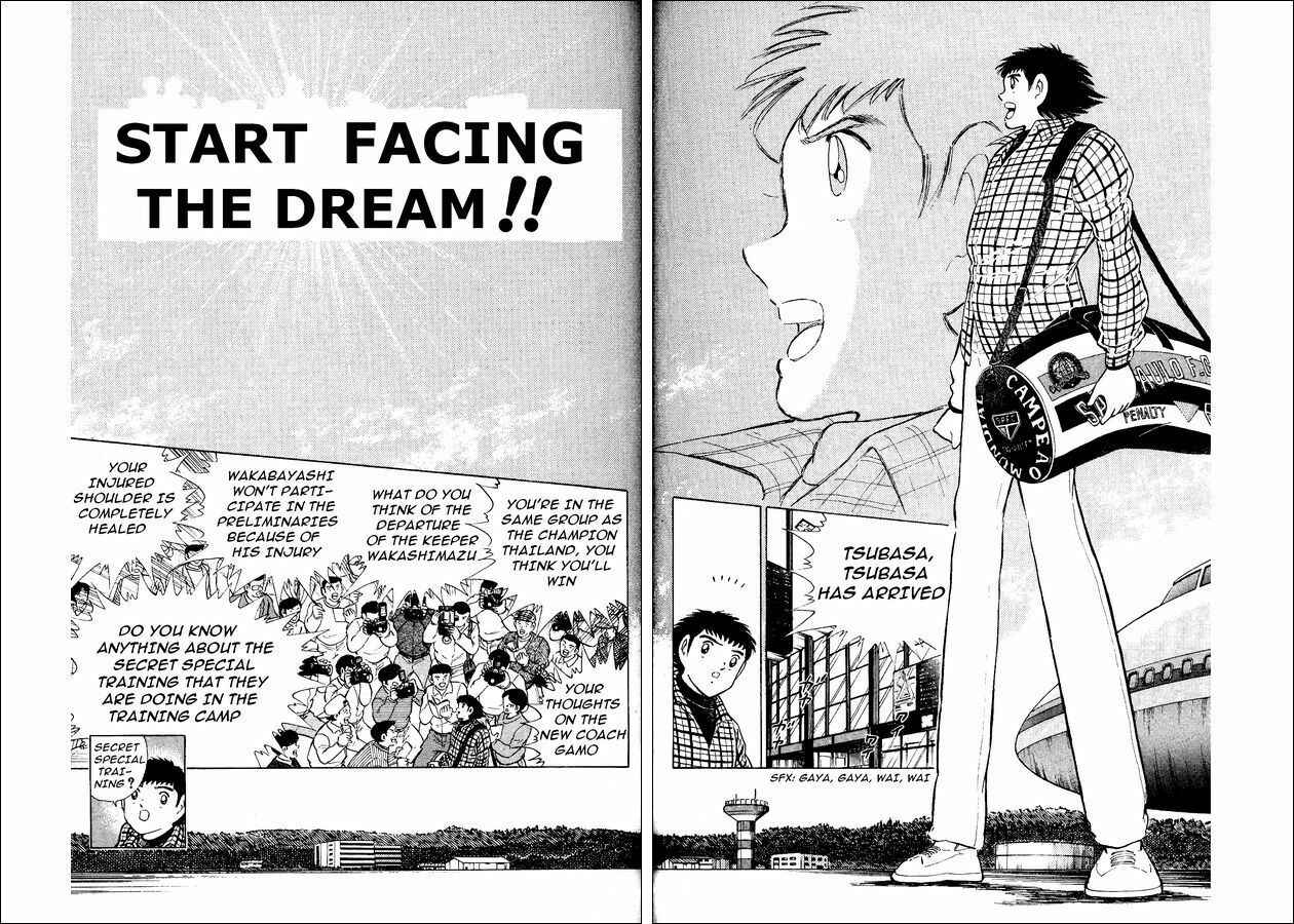 Page 2 Chapter 19 Captain Tsubasa: World Youth