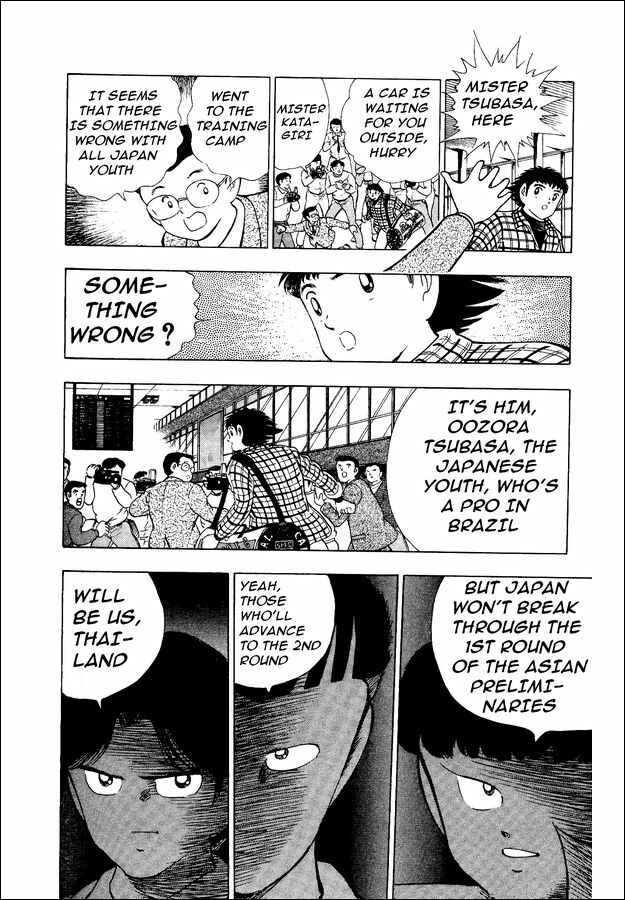 Page 3 Chapter 19 Captain Tsubasa: World Youth