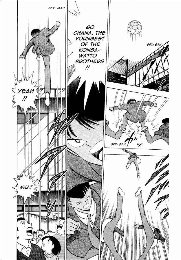 Page 5 Chapter 19 Captain Tsubasa: World Youth