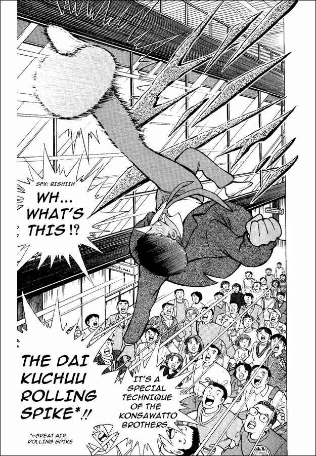 Page 6 Chapter 19 Captain Tsubasa: World Youth