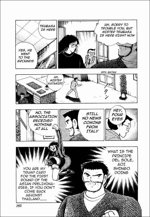 Page 9 Chapter 19 Captain Tsubasa: World Youth