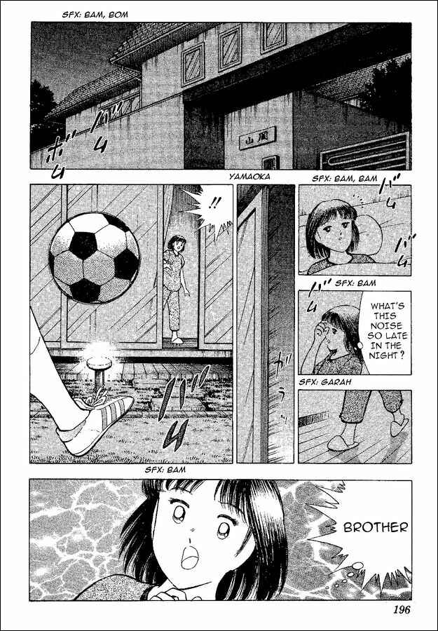 Page 14 Chapter 50 Captain Tsubasa: World Youth