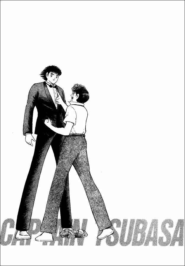 Page 17 Chapter 50 Captain Tsubasa: World Youth