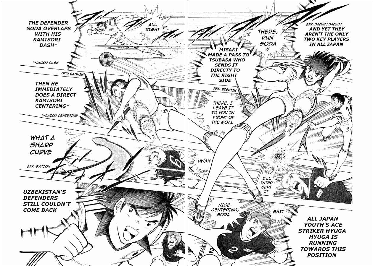 Page 11 Chapter 31 Captain Tsubasa: World Youth