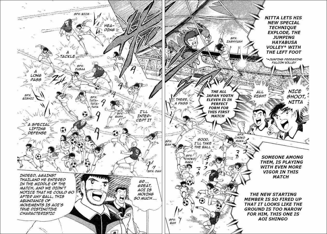 Page 15 Chapter 31 Captain Tsubasa: World Youth