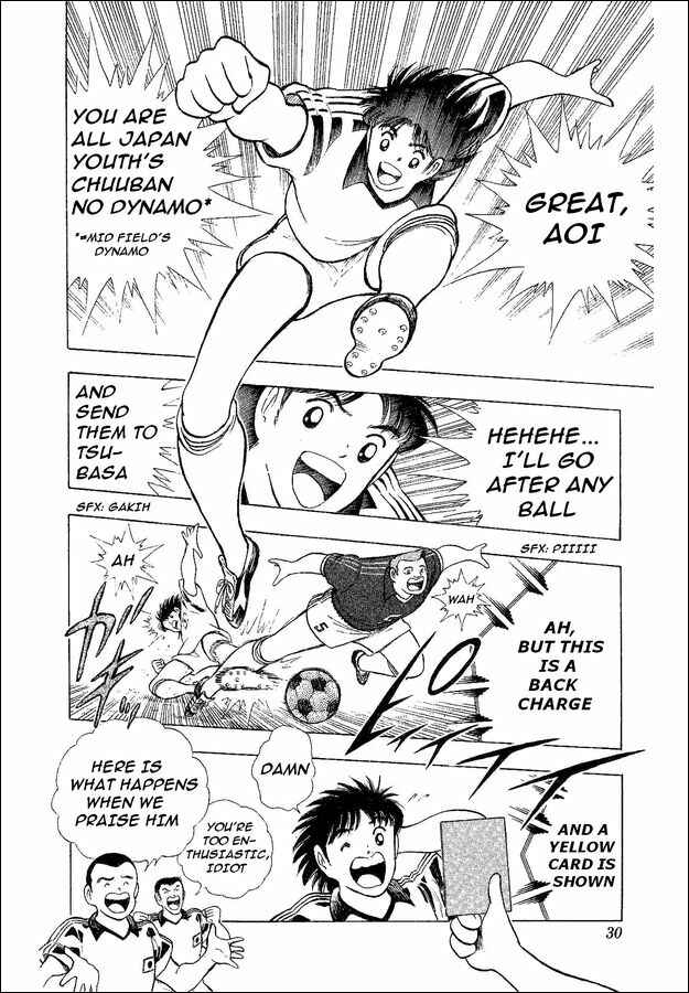 Page 16 Chapter 31 Captain Tsubasa: World Youth