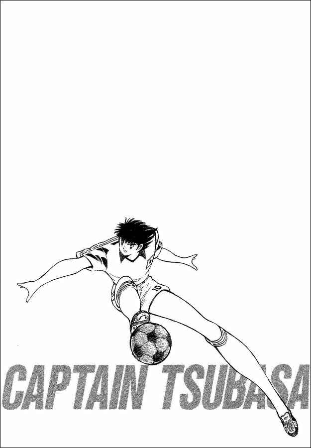 Page 26 Chapter 31 Captain Tsubasa: World Youth