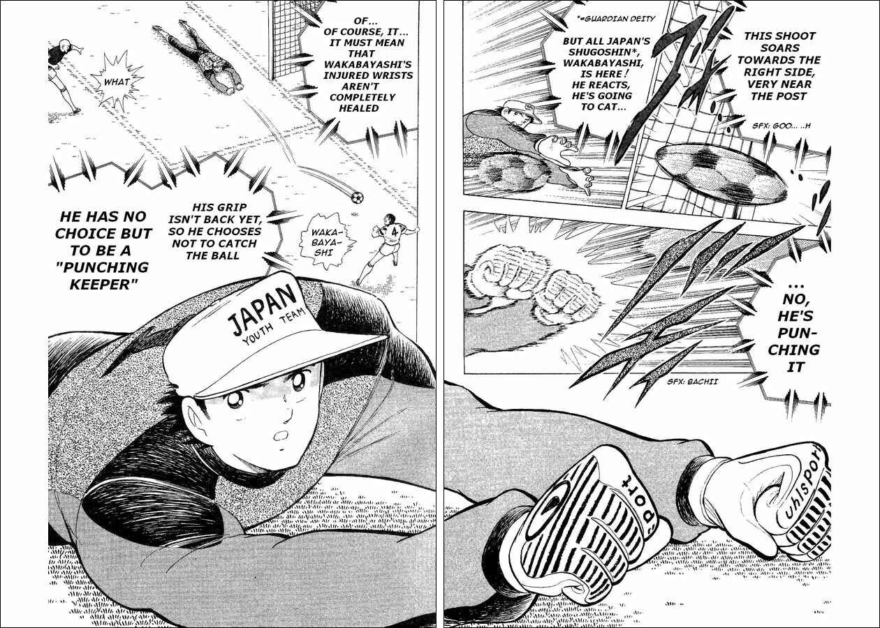 Page 8 Chapter 31 Captain Tsubasa: World Youth