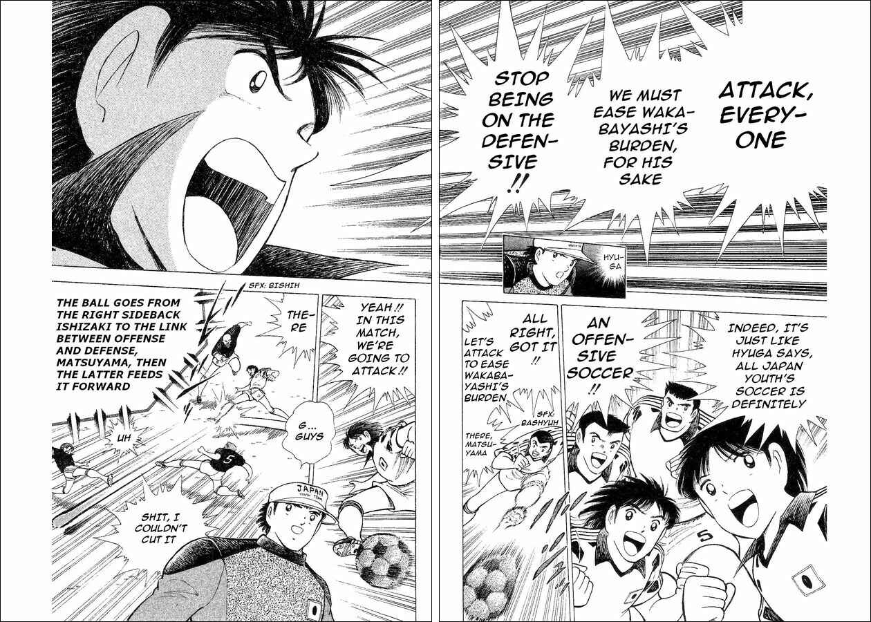 Page 9 Chapter 31 Captain Tsubasa: World Youth