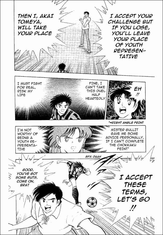 Page 18 Chapter 33.5 Captain Tsubasa: World Youth