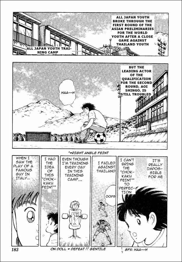 Page 2 Chapter 33.5 Captain Tsubasa: World Youth