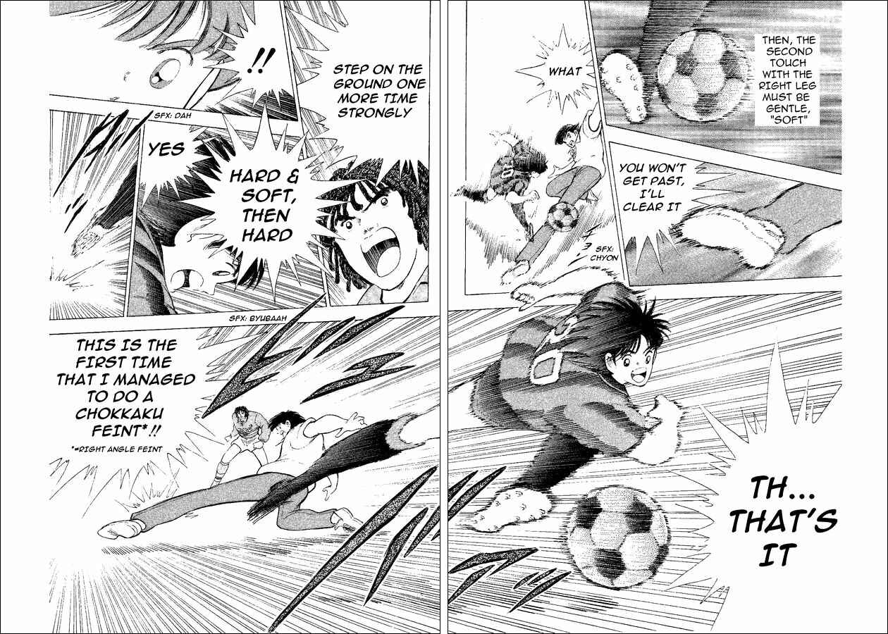 Page 20 Chapter 33.5 Captain Tsubasa: World Youth