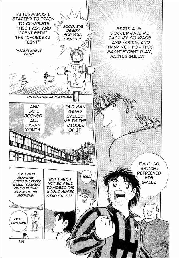 Page 8 Chapter 33.5 Captain Tsubasa: World Youth