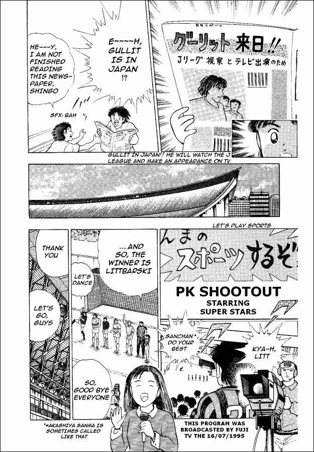 Page 9 Chapter 33.5 Captain Tsubasa: World Youth
