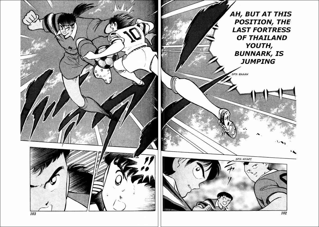 Page 13 Chapter 22 Captain Tsubasa: World Youth