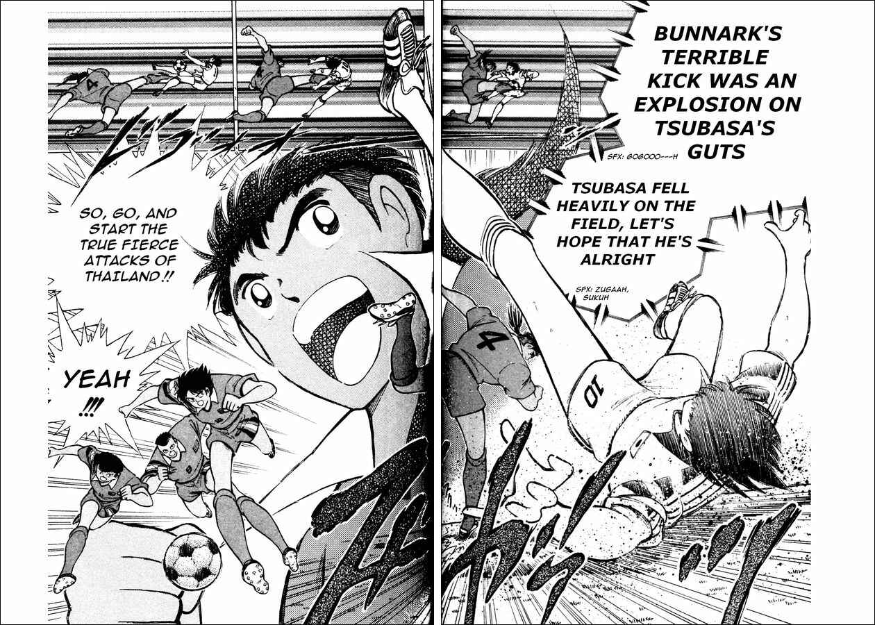 Page 15 Chapter 22 Captain Tsubasa: World Youth