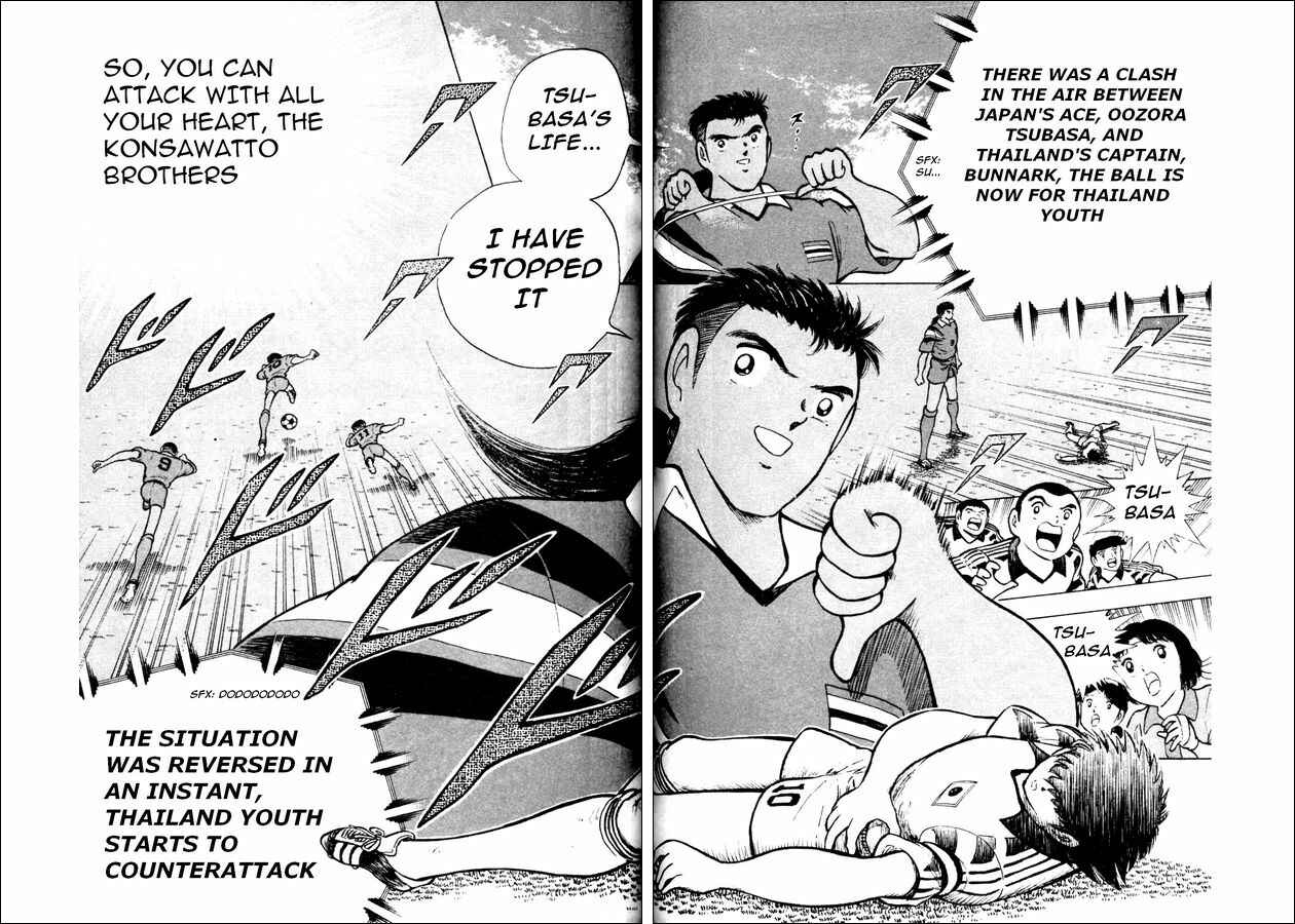 Page 16 Chapter 22 Captain Tsubasa: World Youth