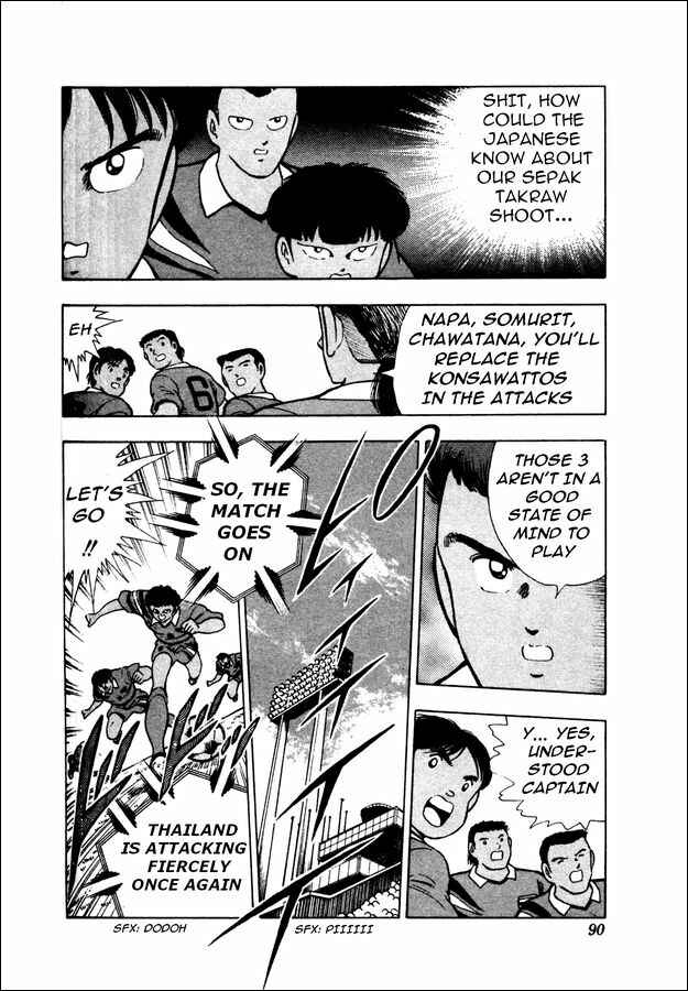 Page 2 Chapter 22 Captain Tsubasa: World Youth