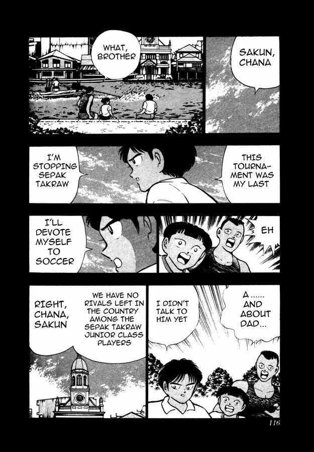 Page 21 Chapter 22 Captain Tsubasa: World Youth