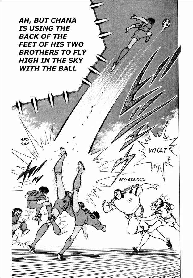 Page 25 Chapter 22 Captain Tsubasa: World Youth