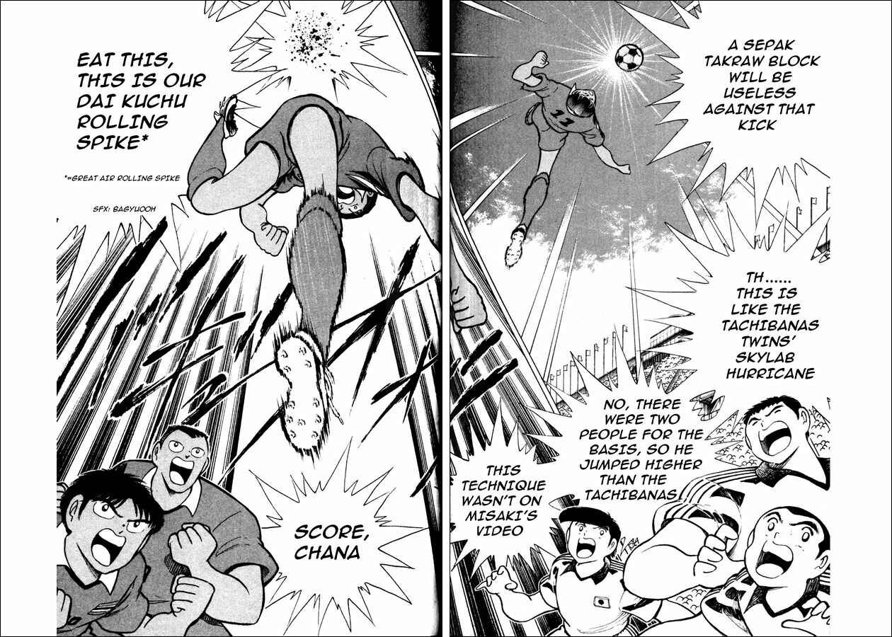 Page 26 Chapter 22 Captain Tsubasa: World Youth