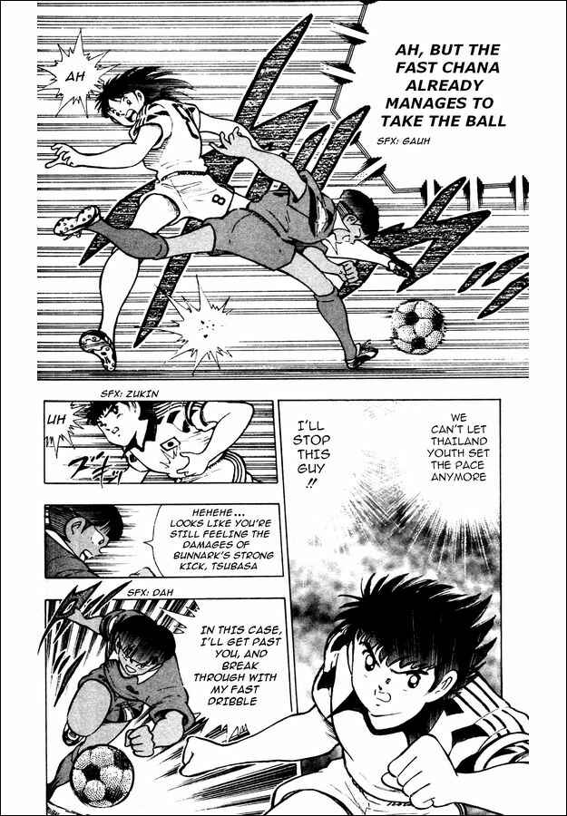 Page 31 Chapter 22 Captain Tsubasa: World Youth