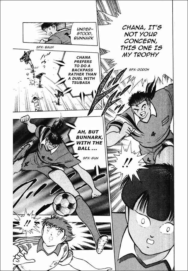 Page 32 Chapter 22 Captain Tsubasa: World Youth