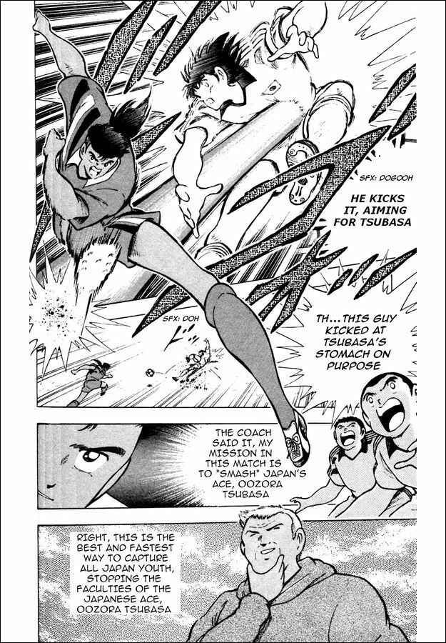 Page 33 Chapter 22 Captain Tsubasa: World Youth