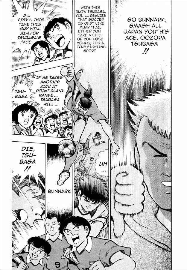 Page 34 Chapter 22 Captain Tsubasa: World Youth