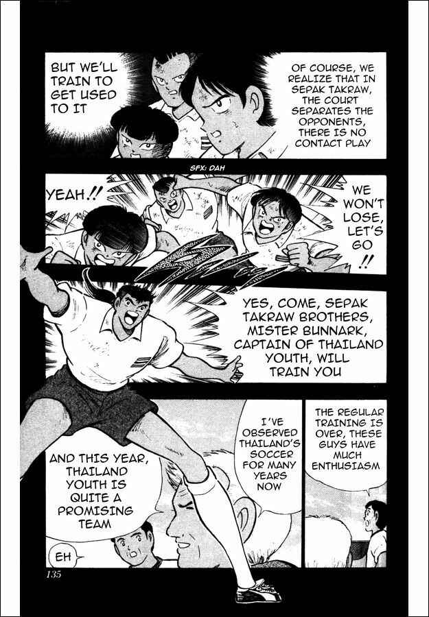 Page 36 Chapter 22 Captain Tsubasa: World Youth