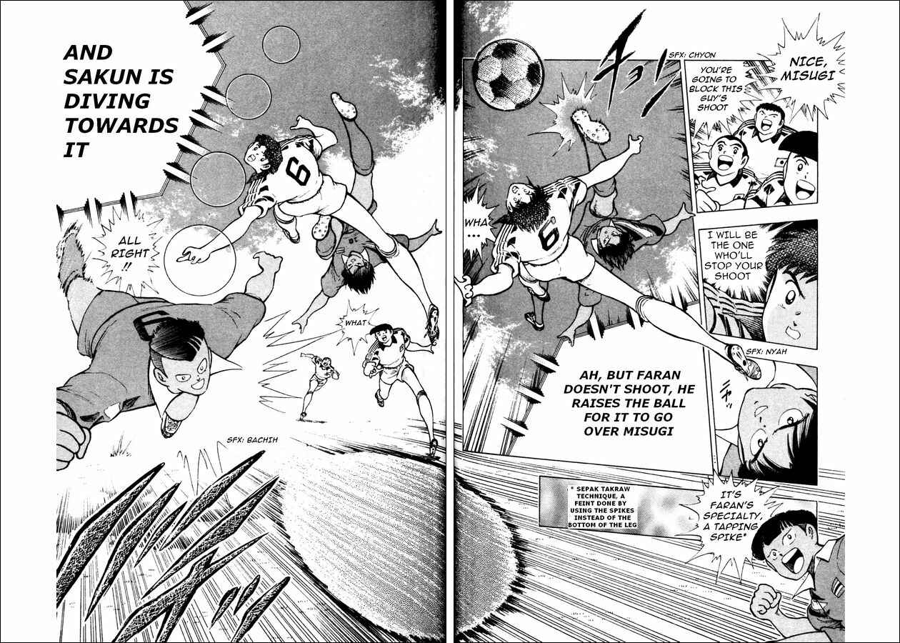 Page 41 Chapter 22 Captain Tsubasa: World Youth