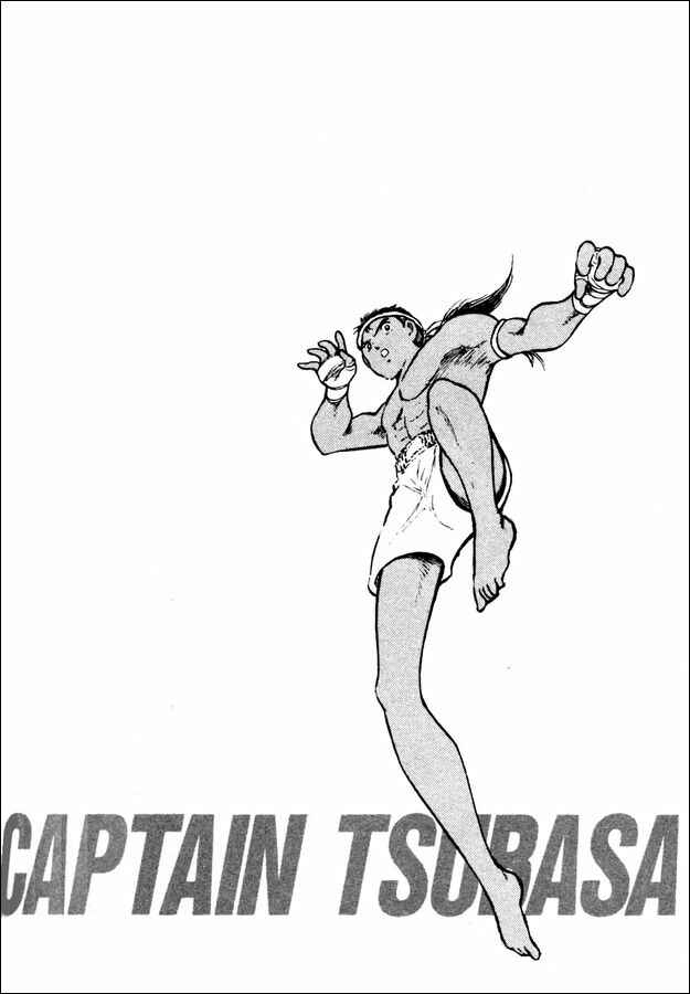 Page 44 Chapter 22 Captain Tsubasa: World Youth