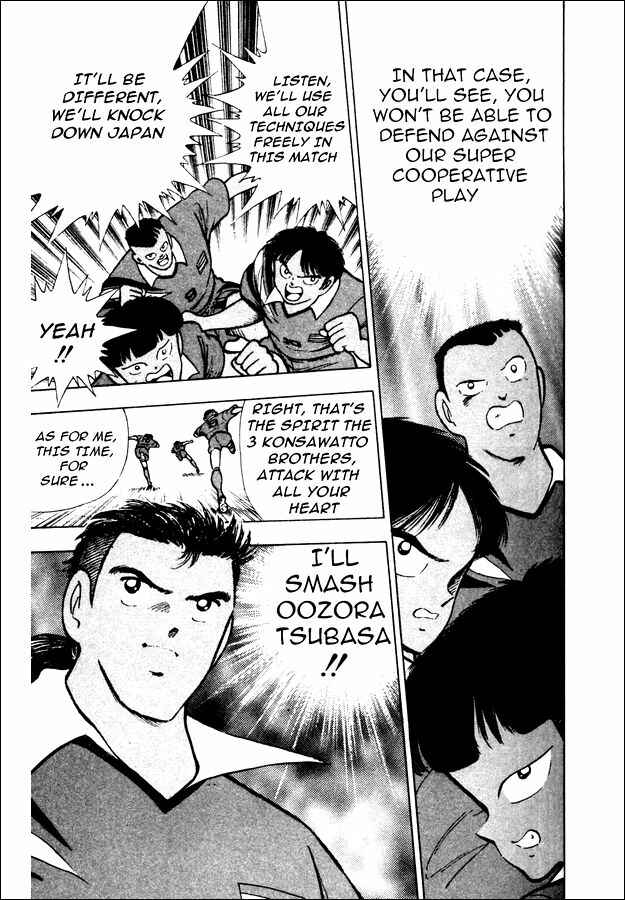 Page 7 Chapter 22 Captain Tsubasa: World Youth
