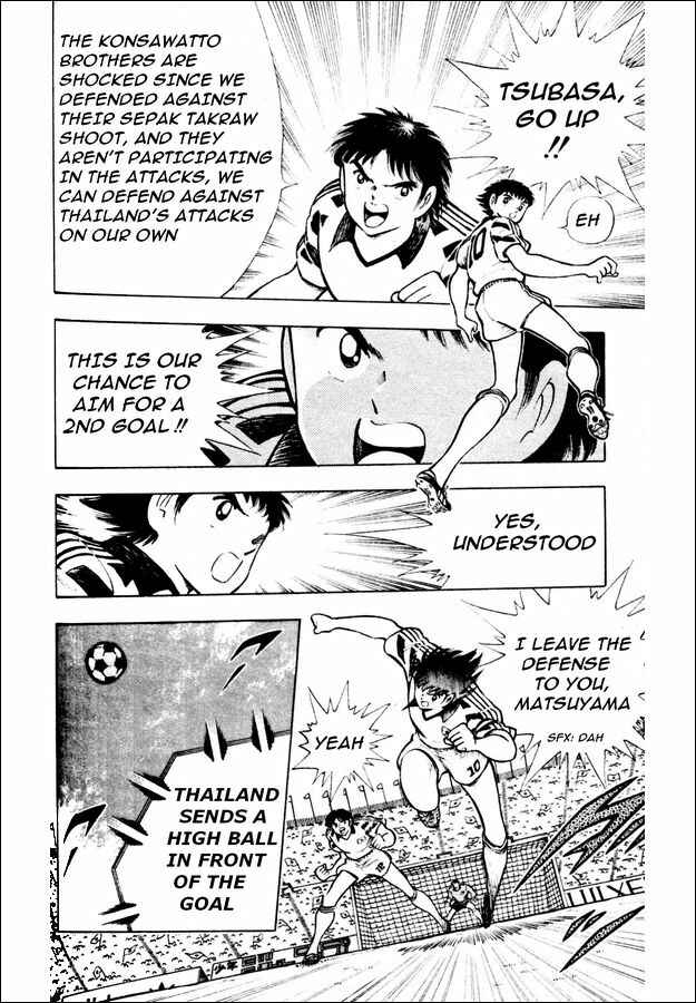 Page 8 Chapter 22 Captain Tsubasa: World Youth
