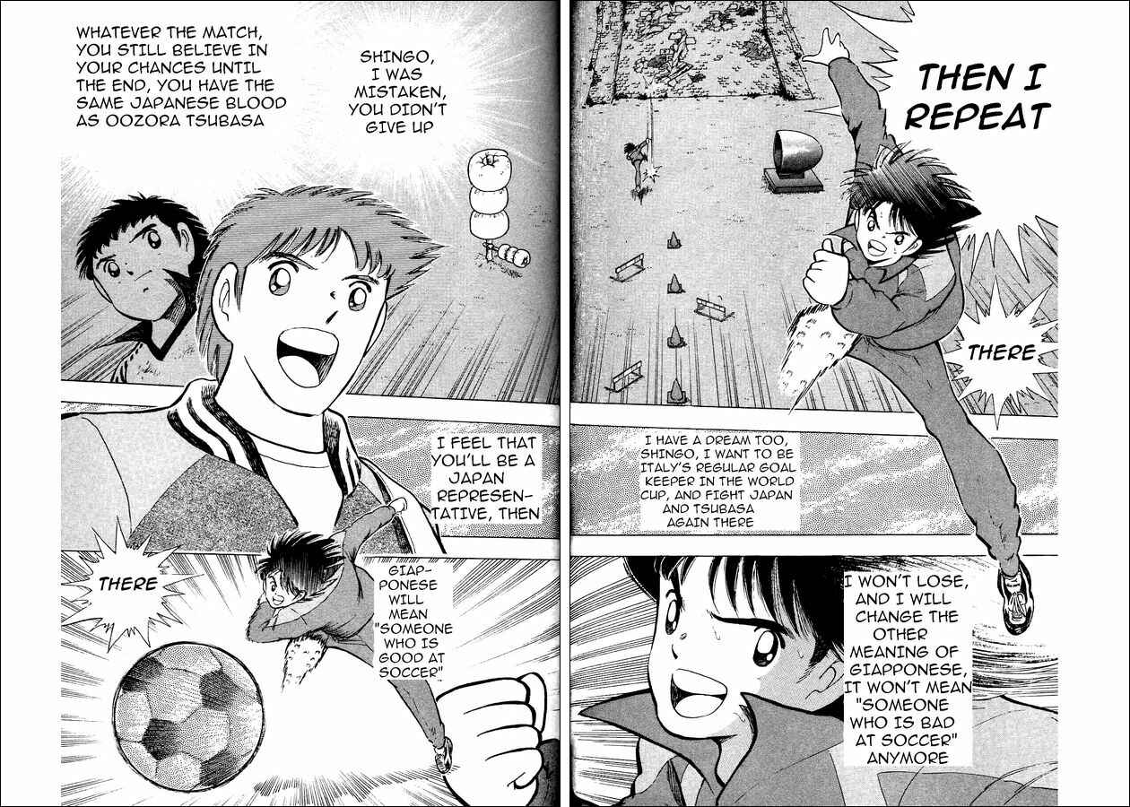 Page 16 Chapter 3 Captain Tsubasa: World Youth