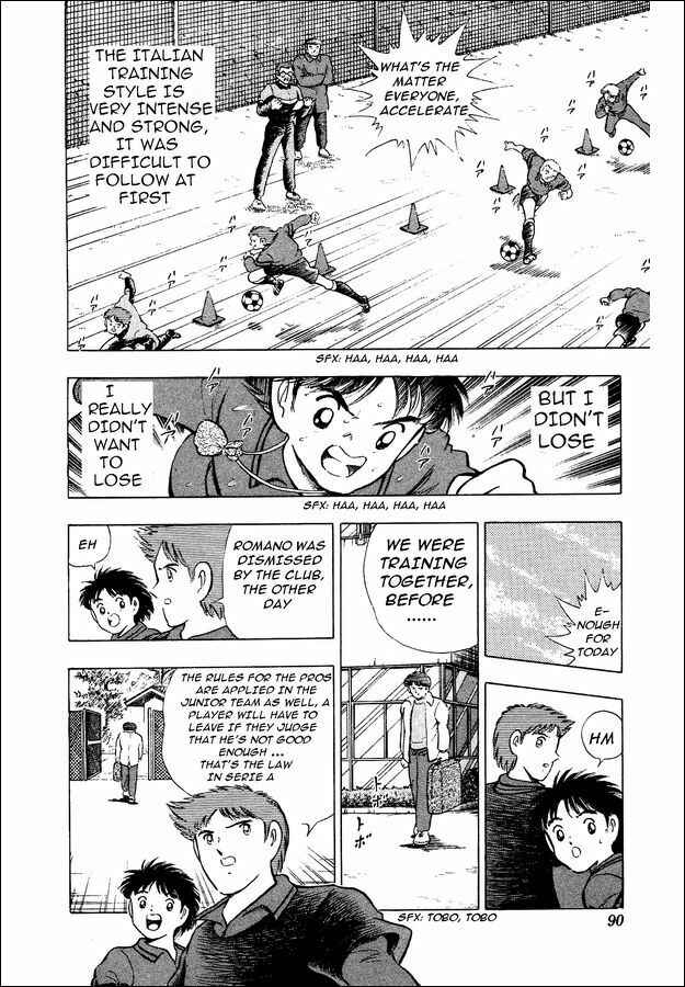Page 3 Chapter 3 Captain Tsubasa: World Youth