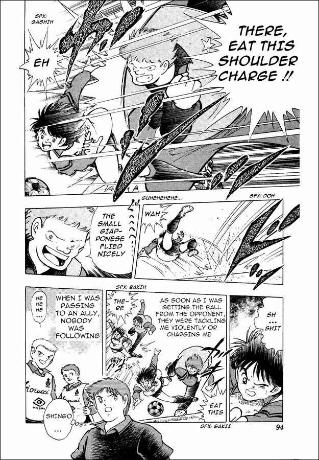 Page 7 Chapter 3 Captain Tsubasa: World Youth